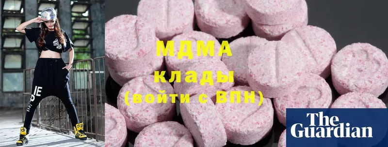 где можно купить   Дигора  MDMA crystal 